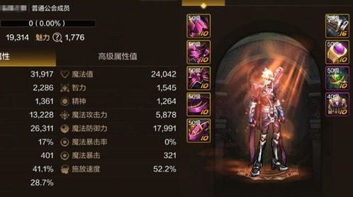 《环形战争雷法佣兵攻略揭秘:雷法究竟有多强?》 《环形战争雷法佣兵攻略揭秘:雷法究竟有多强?》