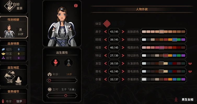 《太吾绘卷》璇女大太阴明指流BD:揭秘神秘技能,探寻游戏奥秘! 《太吾绘卷》璇女大太阴明指流BD:揭秘神秘技能,探寻游戏奥秘!