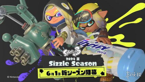 《喷射战士3》徽章攻略!揭秘高效获取方法,速来学习! 《喷射战士3》徽章攻略!揭秘高效获取方法,速来学习!