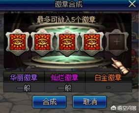 《喷射战士3》徽章攻略!揭秘高效获取方法,速来学习! 《喷射战士3》徽章攻略!揭秘高效获取方法,速来学习!