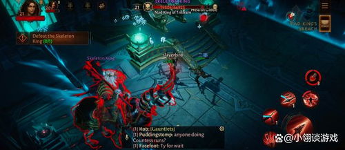 《暗黑法师BD跑酷攻略:揭秘不朽之力的秘密技巧》 《暗黑法师BD跑酷攻略:揭秘不朽之力的秘密技巧》