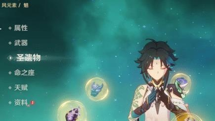 《原神》魈阵容搭配攻略:平民玩家必看!独家秘籍! 《原神》魈阵容搭配攻略:平民玩家必看!独家秘籍!