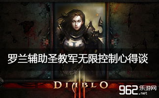 《暗黑圣教军激光流BD攻略:揭秘高能战斗技巧!》 《暗黑圣教军激光流BD攻略:揭秘高能战斗技巧!》