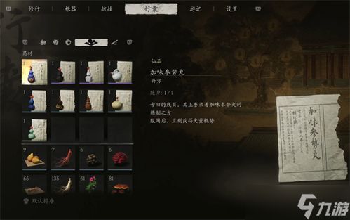 《原神》桓那痊愈任务攻略揭秘!快速完成技巧大公开 《原神》桓那痊愈任务攻略揭秘!快速完成技巧大公开