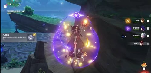 《原神》勇者之心任务攻略!独家技巧助你轻松完成 《原神》勇者之心任务攻略!独家技巧助你轻松完成