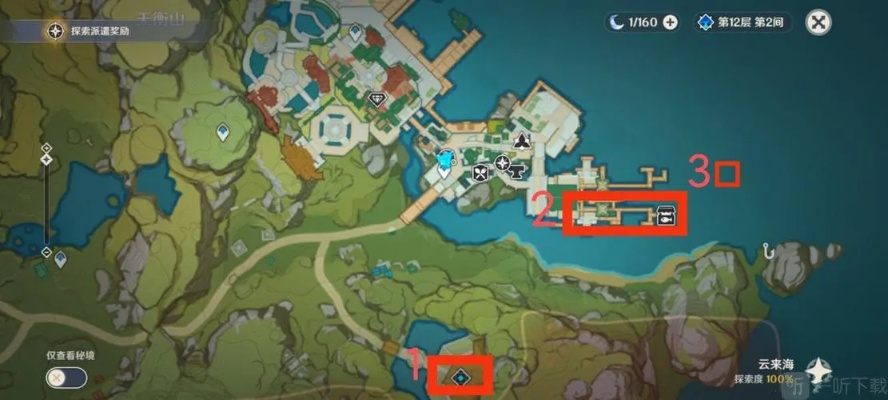 《原神3.0璃月宝藏地图大揭秘!宝箱位置攻略抢先看》 《原神3.0璃月宝藏地图大揭秘!宝箱位置攻略抢先看》