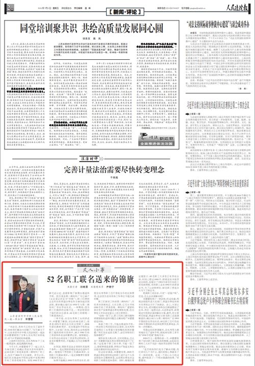 《原神》教令院难题解答大揭秘！速来围观！