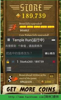 《灵魂骇客2》修改器攻略:揭秘高效使用技巧! 《灵魂骇客2》修改器攻略:揭秘高效使用技巧!