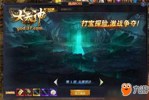 《原神3.0须弥挑战全攻略!揭秘隐藏位置,速来解锁》 《原神3.0须弥挑战全攻略!揭秘隐藏位置,速来解锁》