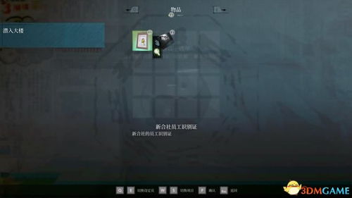 《女鬼桥魂路速通，揭秘隐藏关卡攻略！》