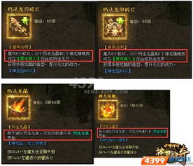 《原神3.0须弥水天供书攻略:揭秘隐藏任务,解锁神秘奖励!》 《原神3.0须弥水天供书攻略:揭秘隐藏任务,解锁神秘奖励!》