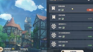 《原神》须弥声望任务揭秘:愚人者人愚之,玩家真实体验曝光! 《原神》须弥声望任务揭秘:愚人者人愚之,玩家真实体验曝光!