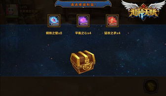 《原神3.0石锁机关隐藏任务揭秘:解锁秘境攻略大揭秘!》 《原神3.0石锁机关隐藏任务揭秘:解锁秘境攻略大揭秘!》