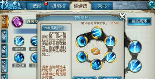 《诛仙剑道点杀流:青云PvP独门秘籍大揭秘!》 《诛仙剑道点杀流:青云PvP独门秘籍大揭秘!》