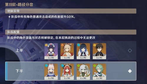 《原神3.0童心雕琢活动攻略揭秘！独家技巧助你轻松通关》