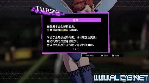 《灵魂骇客2》全攻略揭秘!独家视频合集,解锁隐藏任务! 《灵魂骇客2》全攻略揭秘!独家视频合集,解锁隐藏任务!