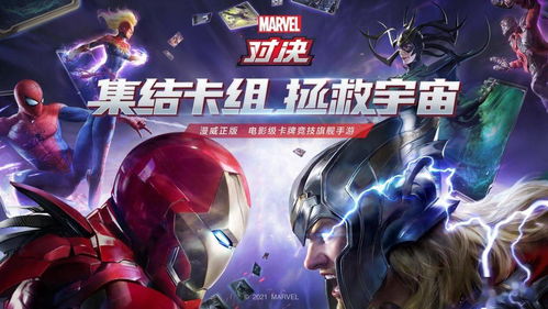 《灵魂骇客2》终极对决：揭秘BOSS战背后的惊天秘密！