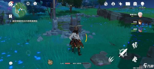 《原神》梦炊任务攻略揭秘！触发方法大揭秘！