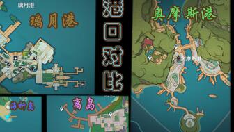 《原神3.0》须弥宝藏地图大揭秘!隐藏宝箱位置全攻略! 《原神3.0》须弥宝藏地图大揭秘!隐藏宝箱位置全攻略!