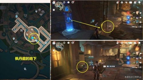 《原神》3.0尘世巡游第三辑:独家秘籍,揭秘获取攻略! 《原神》3.0尘世巡游第三辑:独家秘籍,揭秘获取攻略!