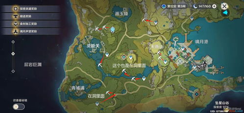 《原神》求学路攻略：揭秘隐藏接取点，轻松完成任务！