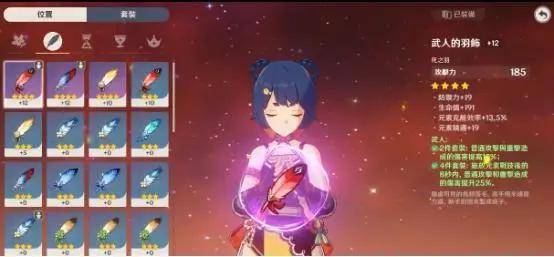 《原神3.0》梦苗秘径曲调攻略:揭秘隐藏旋律! 《原神3.0》梦苗秘径曲调攻略:揭秘隐藏旋律!