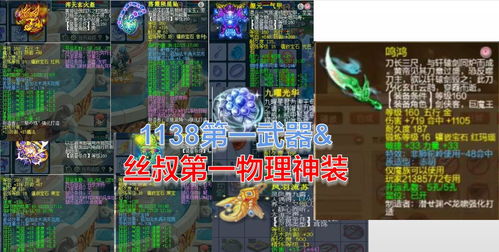 《原神3.0》梦苗曲调攻略揭秘:解锁苗圃新芽爆发技巧! 《原神3.0》梦苗曲调攻略揭秘:解锁苗圃新芽爆发技巧!