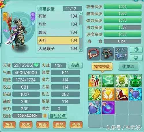 《原神3.0》梦苗曲调攻略揭秘:解锁苗圃新芽爆发技巧! 《原神3.0》梦苗曲调攻略揭秘:解锁苗圃新芽爆发技巧!