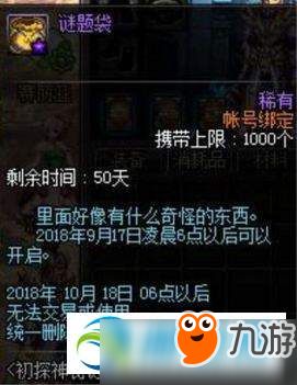 《原神》伞盖谜题揭秘!解锁隐藏秘密,挑战你的智慧! 《原神》伞盖谜题揭秘!解锁隐藏秘密,挑战你的智慧!