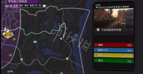 《黑道圣徒》重启版攻略揭秘:隐藏关卡全解锁! 《黑道圣徒》重启版攻略揭秘:隐藏关卡全解锁!