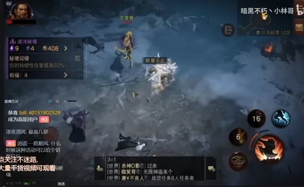 《暗黑破坏神不朽》野蛮人15层秘境速通秘籍，揭秘隐藏技巧！