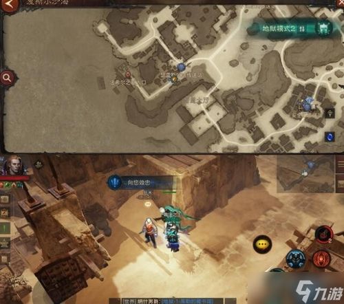 《暗黑破坏神不朽》地图奇遇点揭秘:隐藏任务等你探索! 《暗黑破坏神不朽》地图奇遇点揭秘:隐藏任务等你探索!