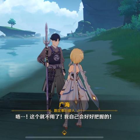 《原神》石珀藏匿之谜:揭秘3.0版本石珀获取攻略! 《原神》石珀藏匿之谜:揭秘3.0版本石珀获取攻略!