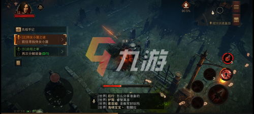 《暗黑破坏神不朽》猎魔人攻速实测:揭秘伤害提升秘诀! 《暗黑破坏神不朽》猎魔人攻速实测:揭秘伤害提升秘诀!