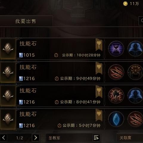 《暗黑破坏神不朽》白金币速获攻略!揭秘高效获取与神秘用途! 《暗黑破坏神不朽》白金币速获攻略!揭秘高效获取与神秘用途!