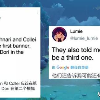 《原神》3.0提纳里技能揭秘！抽他，是明智之选？揭秘抽卡指南！