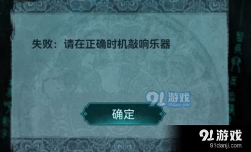 《纸嫁衣4第一章:润滑剂隐藏之谜,揭秘攻略!》 《纸嫁衣4第一章:润滑剂隐藏之谜,揭秘攻略!》