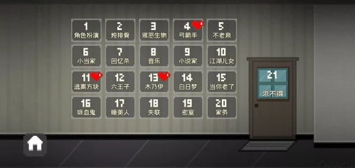 《双点校园》按钮揭秘：解锁校园生活新玩法！