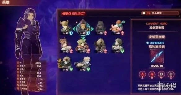 《异度之刃3》酸戒香檬获取攻略!独家秘籍,速来一探! 《异度之刃3》酸戒香檬获取攻略!独家秘籍,速来一探!