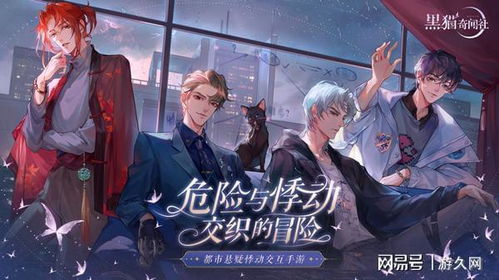 《绝区零》首测剧情揭秘：神秘名词背后的秘密大揭秘！