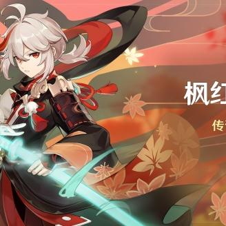 《原神》残像暗战Day1激战攻略：揭秘绝路模式生存秘籍！