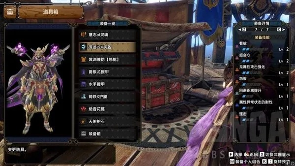 《怪物猎人崛起》黑蚀龙斩斧走地流秘籍大揭秘！