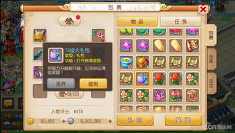 《星穹裂痕》新服揭秘：谁是多元宇宙守护神？揭秘！