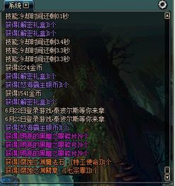 《龙剑》内测招募启动!网禅新游引期待,东方仙诡《代号:界》首测揭秘! 《龙剑》内测招募启动!网禅新游引期待,东方仙诡《代号:界》首测揭秘!