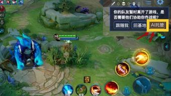 《剑侠情缘零》AI托管系统揭秘:降肝减负新玩法大揭秘! 《剑侠情缘零》AI托管系统揭秘:降肝减负新玩法大揭秘!