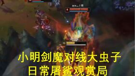 剑魔小明新动向:分居生活开启,武汉新篇章即将开启! 剑魔小明新动向:分居生活开启,武汉新篇章即将开启!