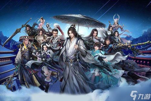 《剑网3缘起》三载感恩狂欢,揭秘周年庆典神秘大礼! 《剑网3缘起》三载感恩狂欢,揭秘周年庆典神秘大礼!