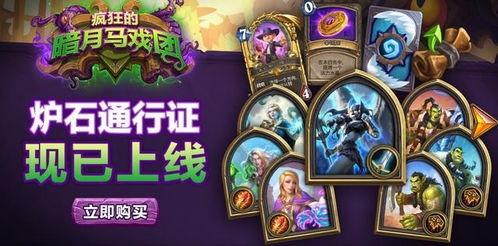 神崎奏音乐互动雀士来袭！弹珠台新玩法揭秘，第3季通行证抢先看！