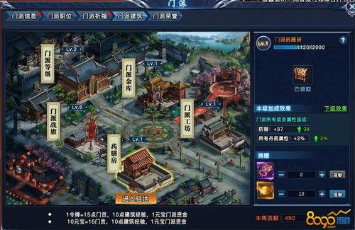 《逆水寒》龙吟速升秘籍!揭秘快速升级技巧,速来围观! 《逆水寒》龙吟速升秘籍!揭秘快速升级技巧,速来围观!