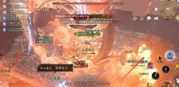 《逆水寒》试炼峰高手攻略揭秘!实战视频教你轻松击败一流高手 《逆水寒》试炼峰高手攻略揭秘!实战视频教你轻松击败一流高手